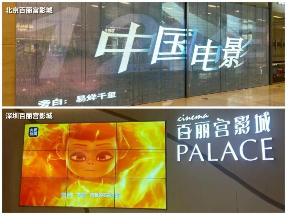 火熱刷屏!致敬中國電影120年