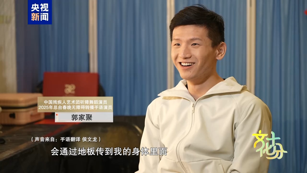 聽障人士怎麼“聽”歌？諧音梗手語怎麼“翻譯”？春晚首推無障礙轉播的背後