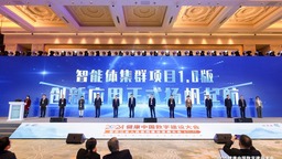 願得雲帆三千尺 勇立潮頭續遠航——從AI智慧體集群建設看浙人醫高品質發展