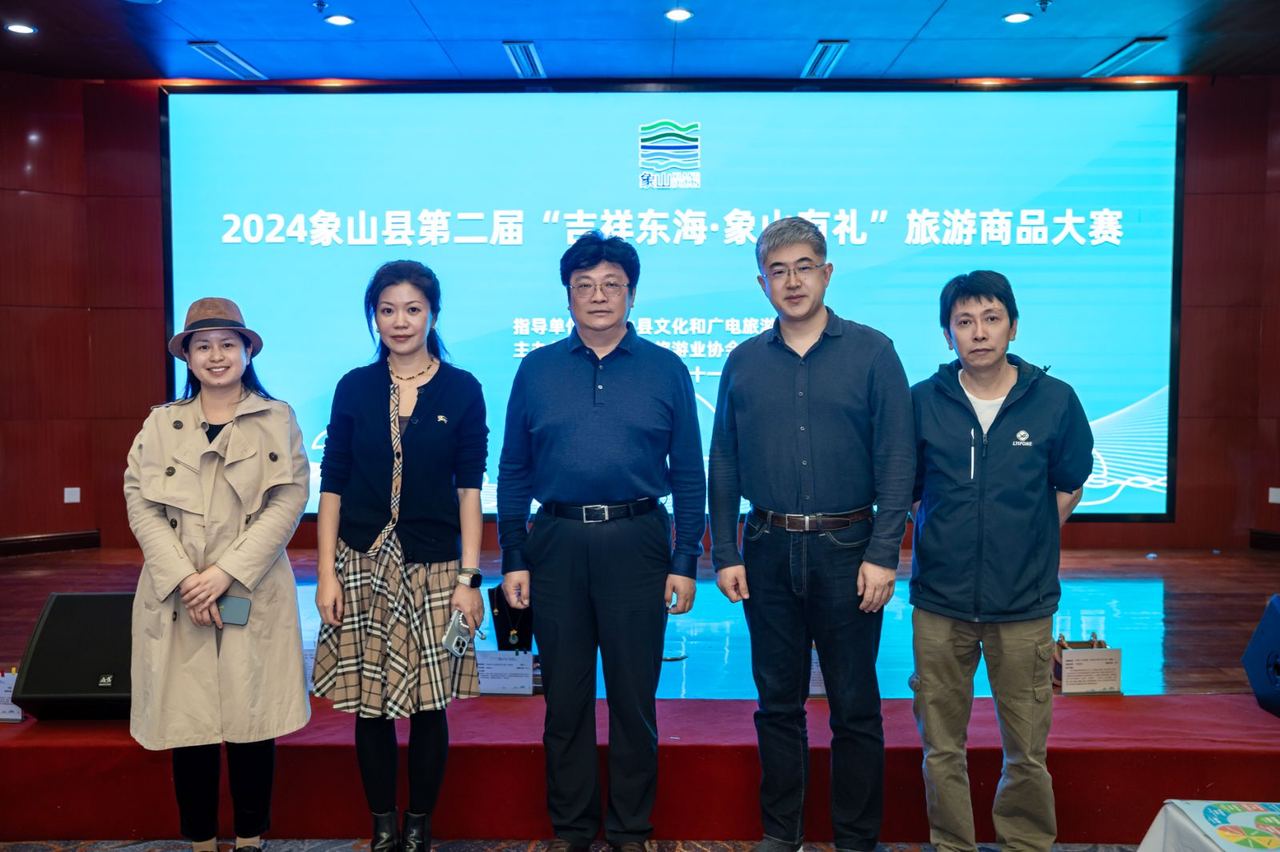 特色旅遊商品趕“潮”出圈，象山凝練文旅消費“點金魔法”