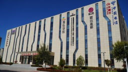乘數而上 數實融合——慶陽市推進數字經濟産業高品質發展