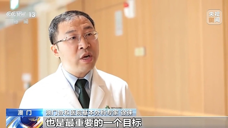 濠江情濃家國心丨54名專家來自北京 澳門協和醫院助力澳門醫療發展