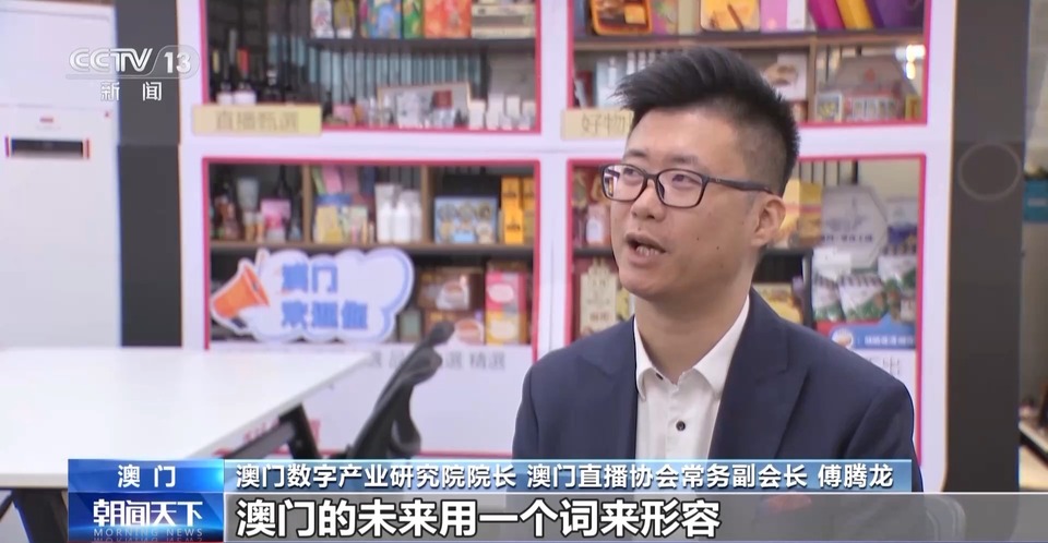 什麼是澳門未來的關鍵詞？來看澳門青年的答案→