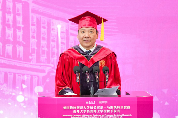 南開大學授予格拉斯哥大學校長安東·馬斯凱特裏名譽博士學位