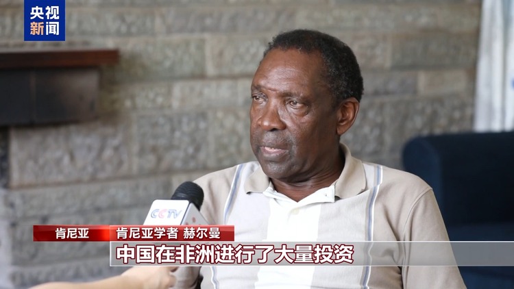 世界看兩會丨多國人士：共建“一帶一路”給多邊體系帶來重要貢獻