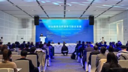職業教育與終身學習融合發展平行論壇在津召開