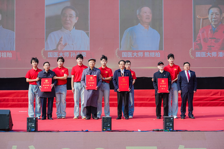 傳承創新 授業濟世——寫在湖南中醫藥大學建校90週年慶典開幕之時
