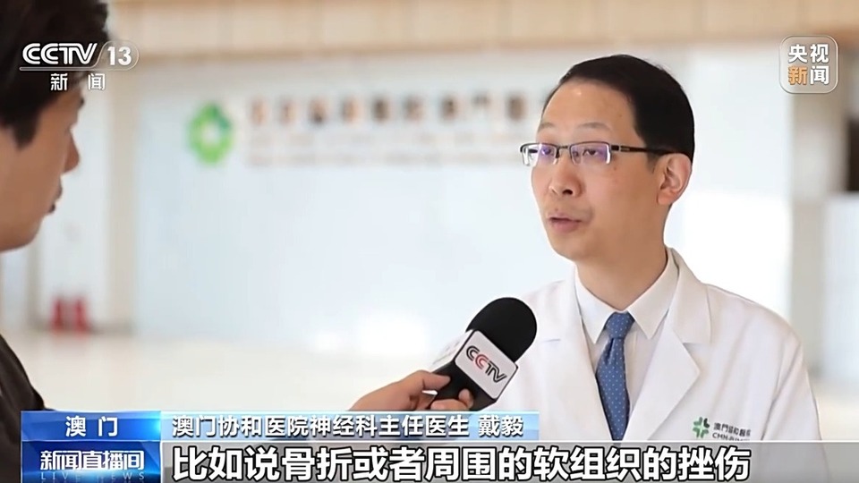濠江情濃家國心丨54名專家來自北京 澳門協和醫院助力澳門醫療發展