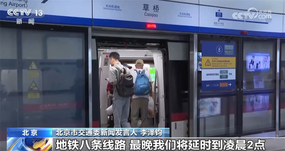 交通部門“多點發力”保通保暢 文旅市場亮點紛呈燃動“假日經濟”活力