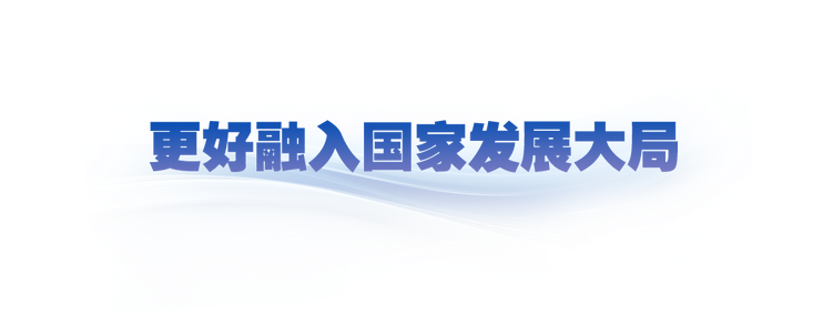 時政微觀察丨中國式現代化的澳門機遇