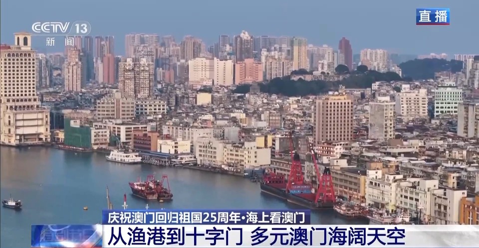 海上看澳門！從漁港到十字門 感受多元澳門海闊天空