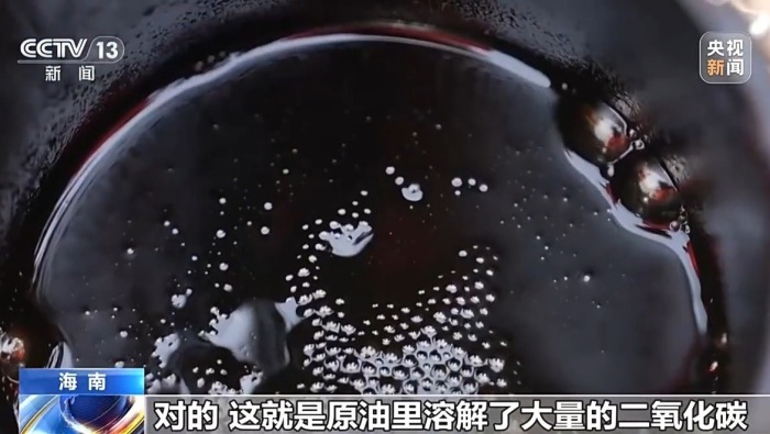 視頻丨CO₂如何化身地底“採油能手”？記者蹲點攻關第一線揭秘
