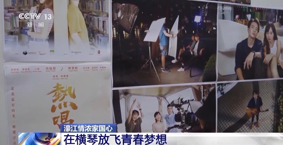 濠江情濃家國心丨橫琴這個創業孵化中心幫你留住“啊哈”時刻