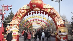 呼和浩特：樂享假期