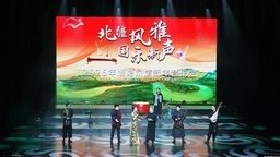 2025年準格爾旗新年音樂會：聆聽千年古韻