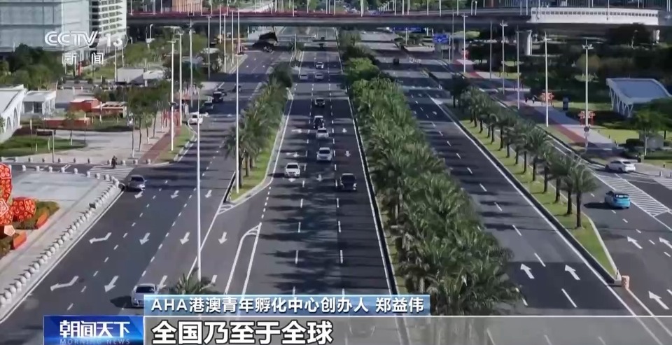 濠江情濃家國心丨橫琴這個創業孵化中心幫你留住“啊哈”時刻