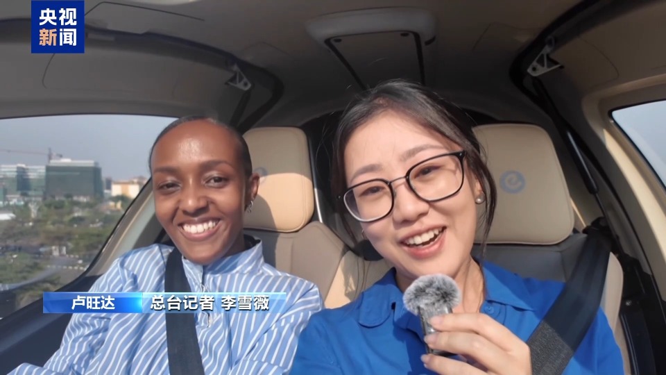 非洲航空峰會在盧旺達舉行 “中國智造”成亮點