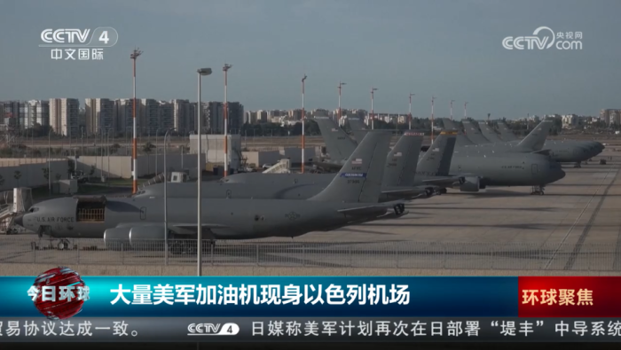 大量美軍加油機現身以色列機場_fororder_企業微信截圖_20260521102459