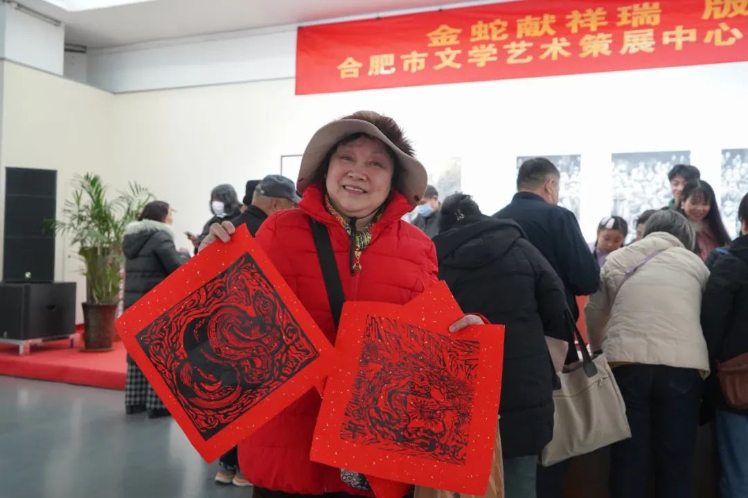 “金蛇獻祥瑞 版畫迎新春”春節文化惠民活動在合肥·久留米友好美術館舉行