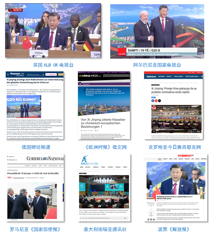 世界迴響!總臺聚焦習主席出席G20峰會,拉美之行報道再創傳播紀錄