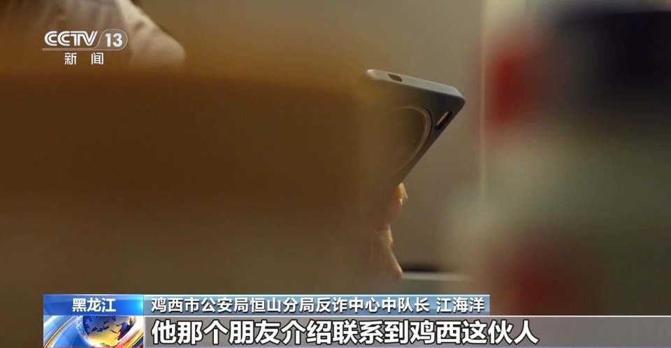 銀行取現20萬元卻説不清取款用途 民警發現有詐!