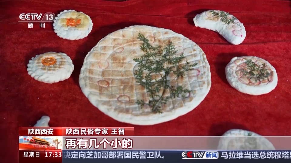 文化中國行·何以中秋丨團圓饃、中秋墨 探尋千年文化傳承密碼