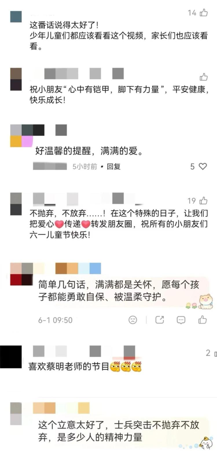 “平安”是最好的禮物，留言得簽名卡！