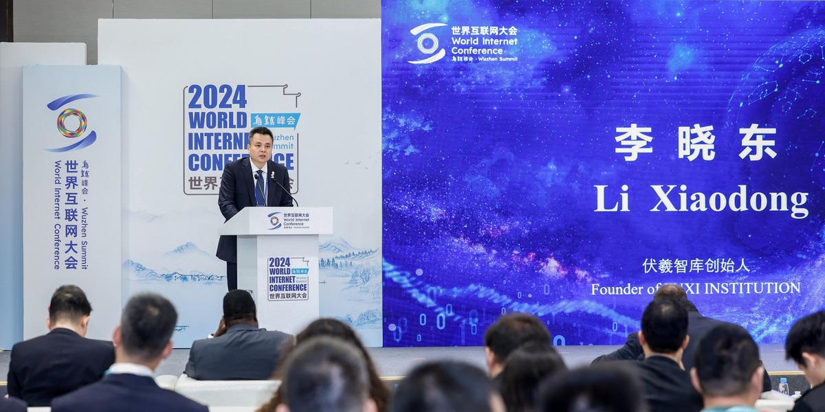 伏羲智庫創始人李曉東作主旨發言_fororder_微信圖片_20241121163045