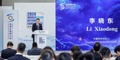 伏羲智庫創始人李曉東作主旨發言_fororder_微信圖片_20241121163045