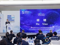 2024 年世界互聯網大會數據治理論壇主持人國家互聯網信息辦公室網絡數據管理局局長胡嘯_fororder_WechatIMG18