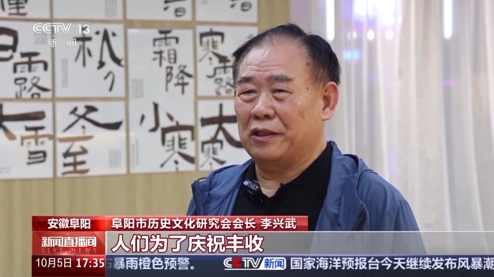 文化中國行·何以中秋丨團圓饃、中秋墨 探尋千年文化傳承密碼
