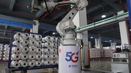 浙江真愛毯業科技有限公司入選《2024年5G工廠名錄》