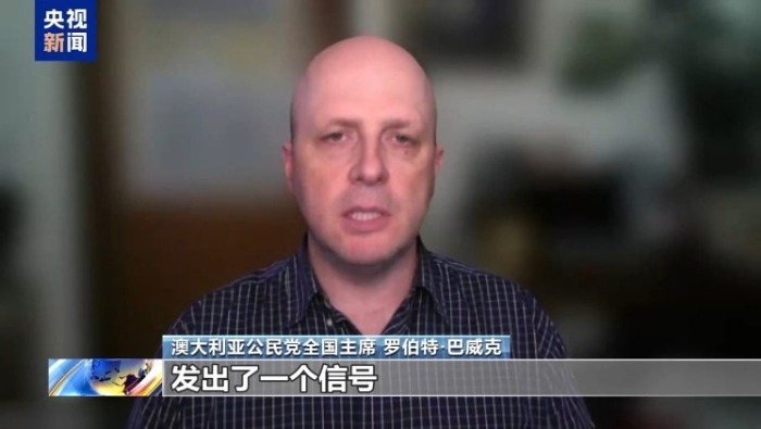 視頻丨多國人士：日本近期危險動向威脅地區和平穩定_fororder_4be0c9e5f66c42999676c4d2e11deffd.1920x1080.750x2147483647