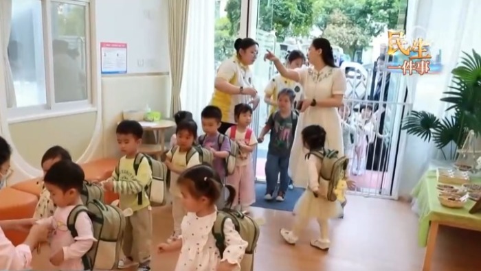 15分鐘托育服務圈破解家庭“帶娃難”痛點 “托”起民生幸福底色