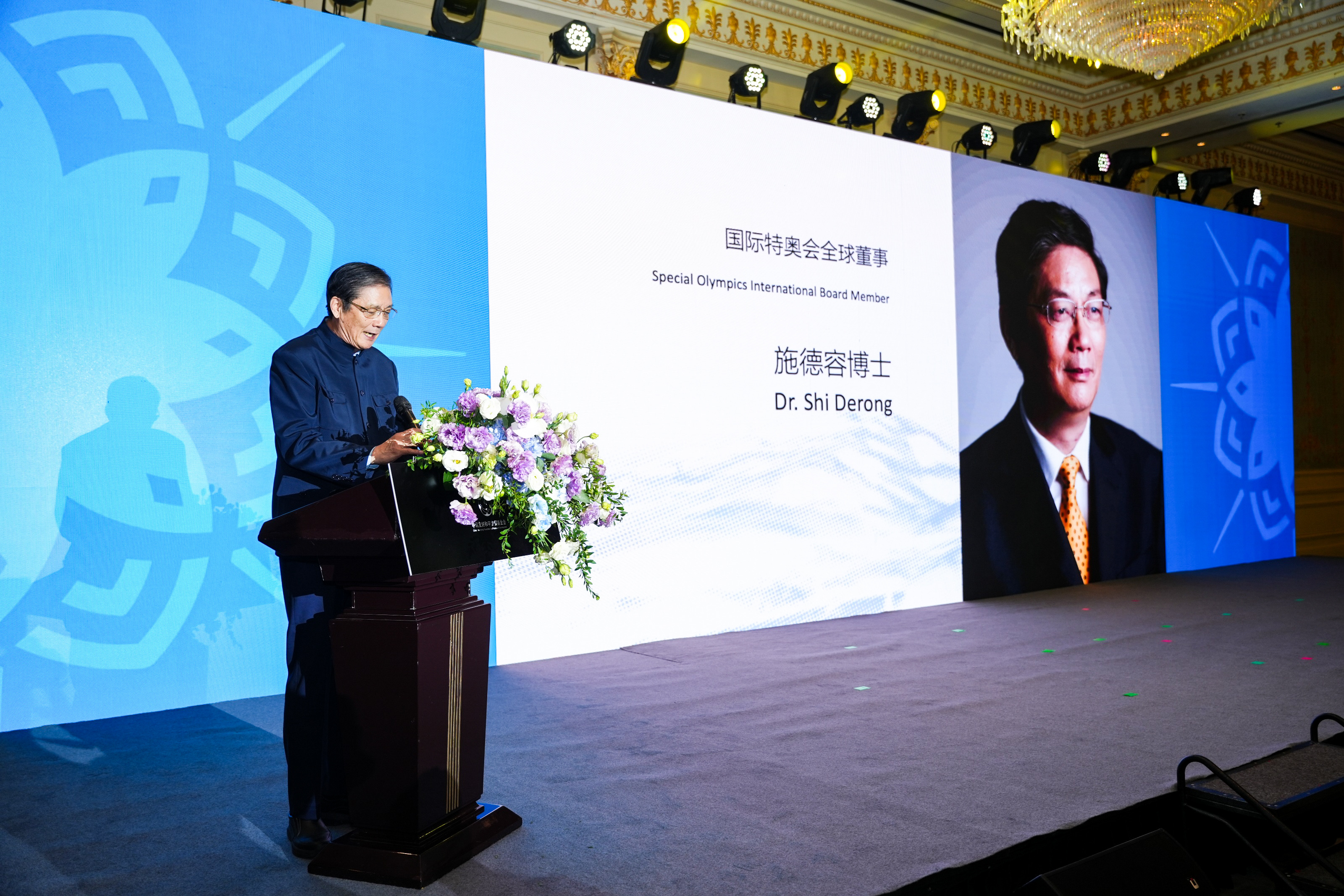 共創融合新時代 2024融合慈善晚宴在津舉行
