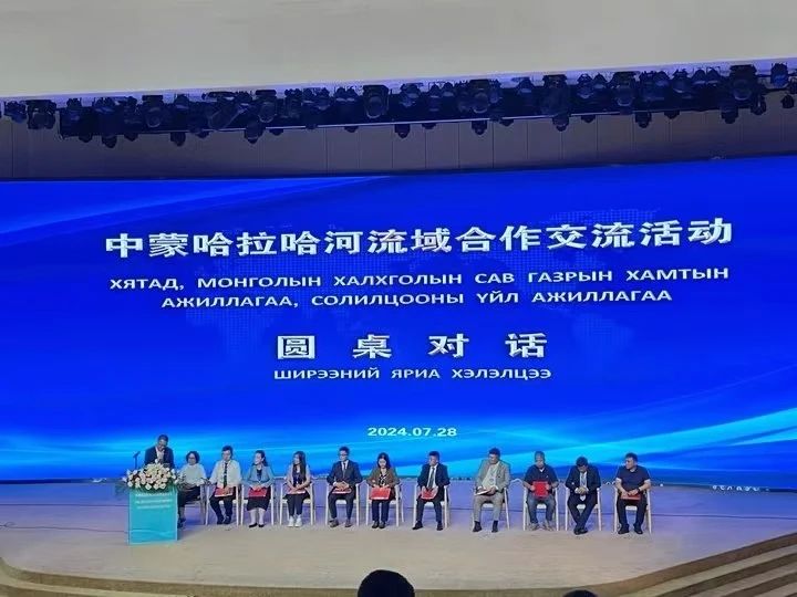 興安盟：與鄰為善 以鄰為伴