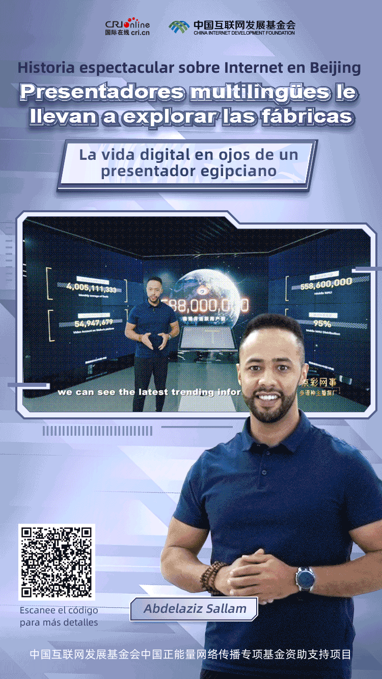 La vida digital en ojos de un presentador egipciano