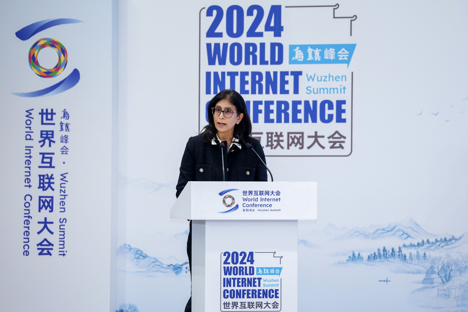 2024年世界互聯網大會烏鎮峰會數據治理論壇舉行