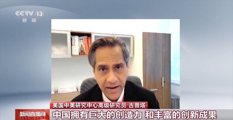 世界看兩會丨外媒：中國創新密集井噴