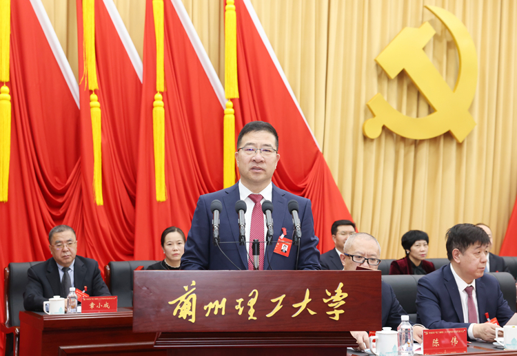 中國共産黨蘭州理工大學第四次黨員代表大會開幕