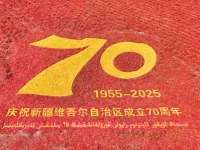 在新疆萬畝戈壁晾曬場 看“火紅辣椒”帶來“紅火日子”