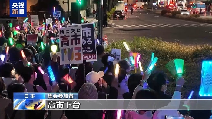 日本民眾舉行集會 抗議政府解禁武器出口