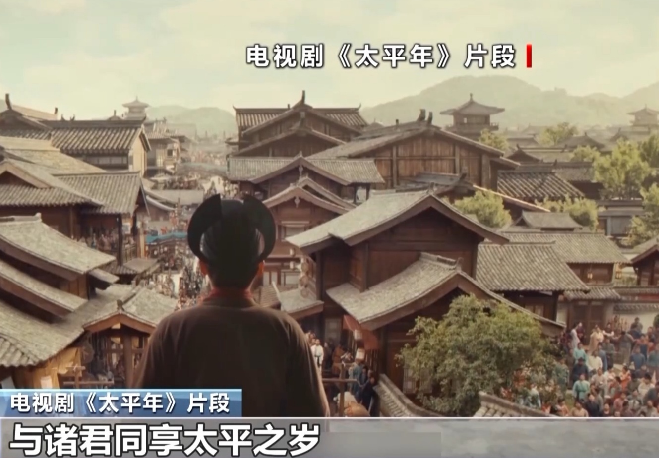 《太平年》的英文劇名，如何讓海外觀眾秒懂東方智慧？