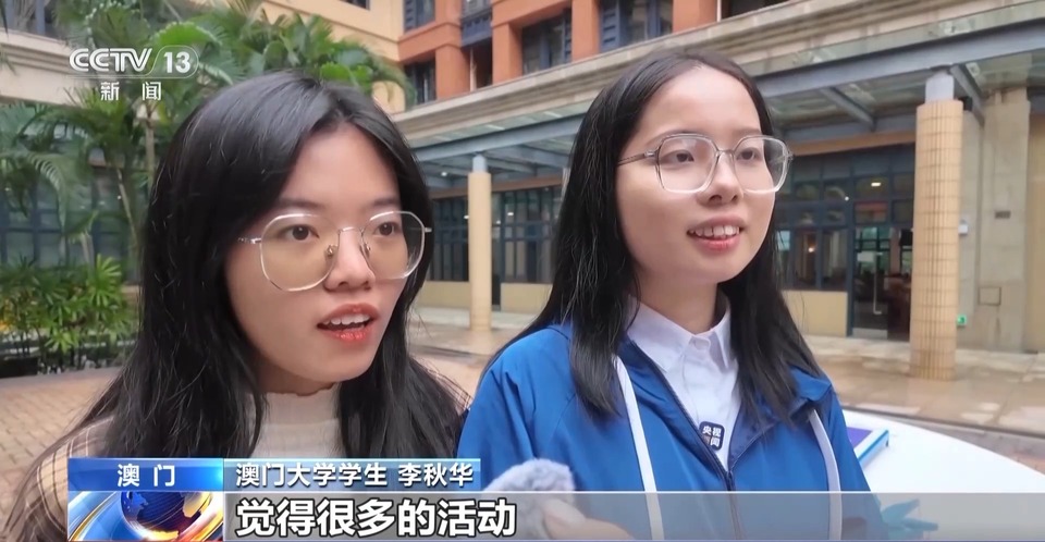 什麼是澳門未來的關鍵詞？來看澳門青年的答案→