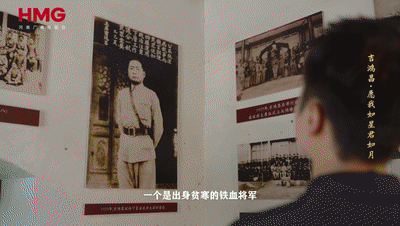 歸期亦有期丨吉鴻昌與妻書中的家國情懷
