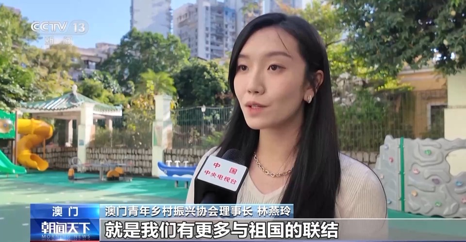 什麼是澳門未來的關鍵詞？來看澳門青年的答案→