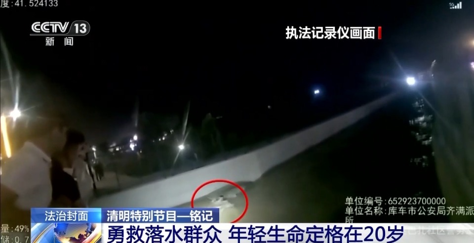 緬懷公安英烈 他們用生命踐行“永遠衝鋒在前”誓言