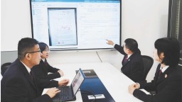 AI助手為辦案提供“硬核支撐”