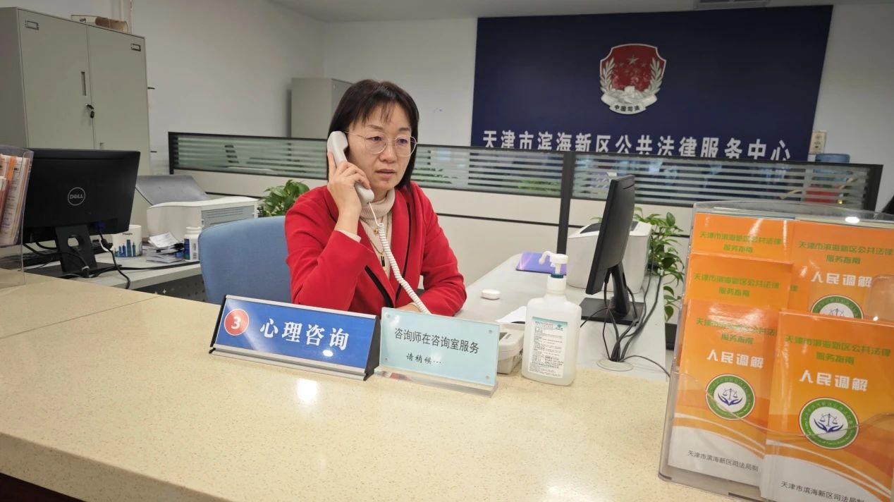 天津市濱海新區婦聯：抓實“六個一”舉措 依法維護婦女兒童合法權益