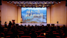 2026年“講述我的育人故事”全國第二片區展示活動（甘肅站）舉辦